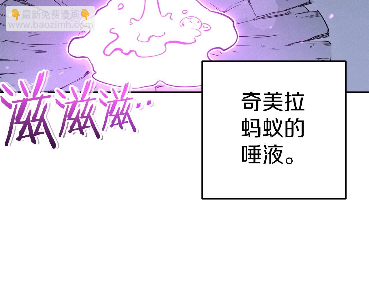 第105话 影子召唤！8