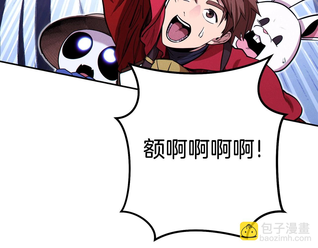 第105话 影子召唤！84