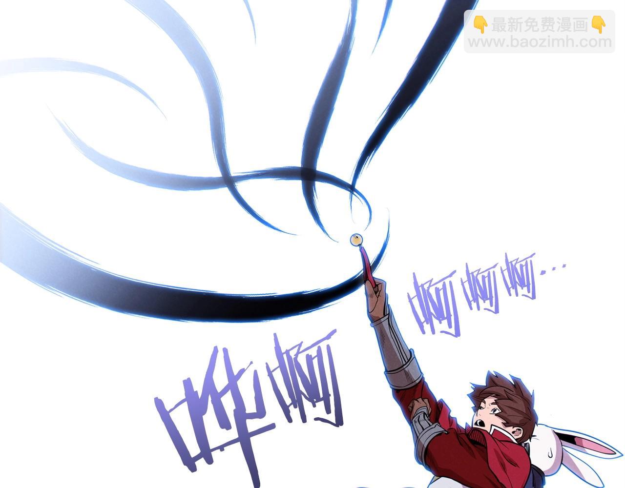第105话 影子召唤！86