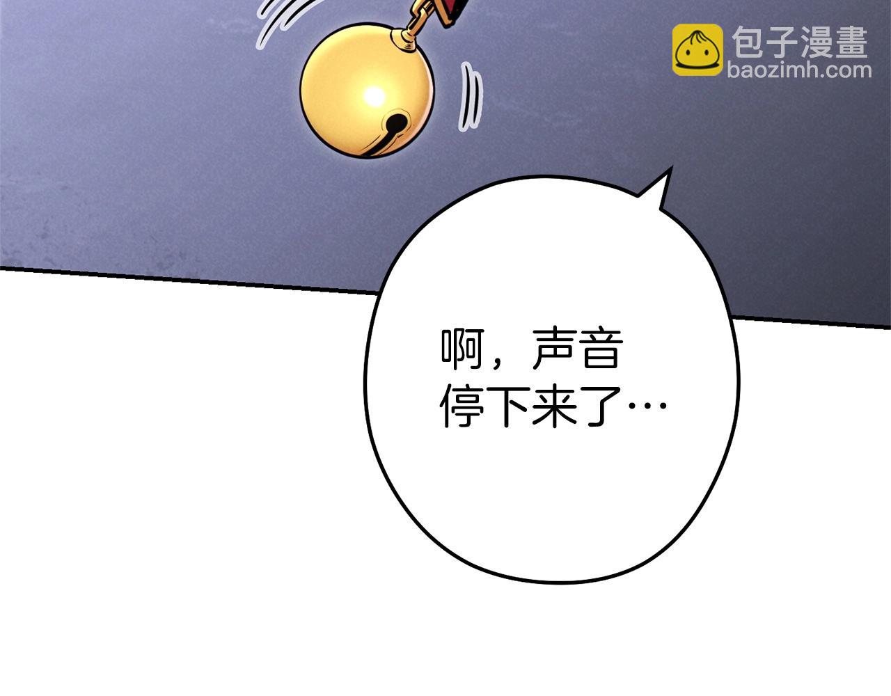 第105话 影子召唤！92