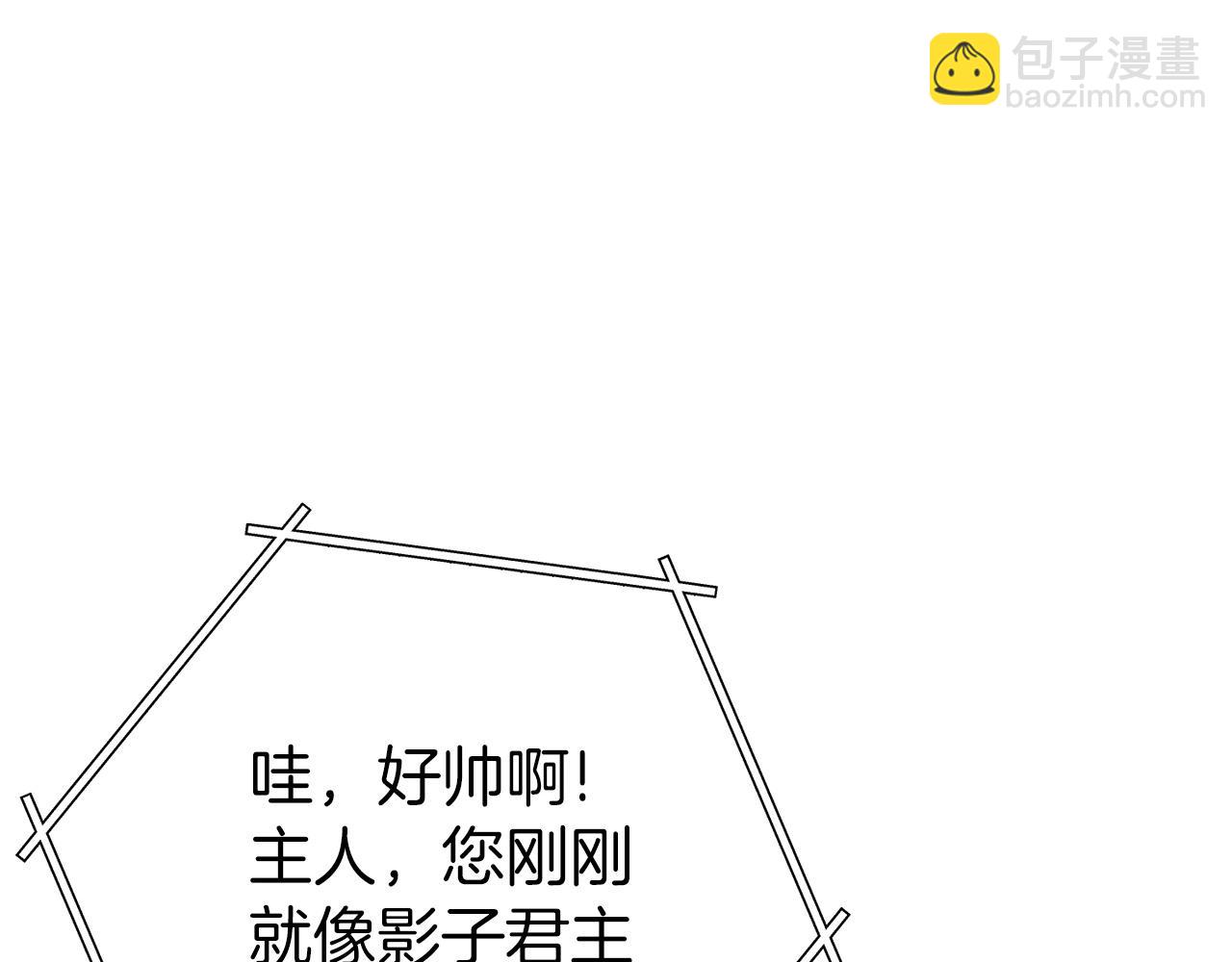 第105话 影子召唤！93