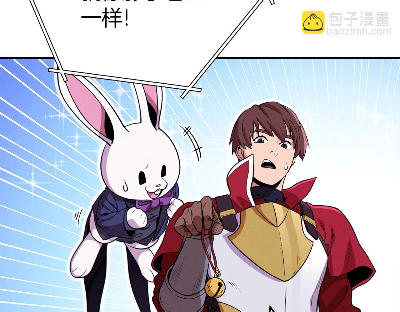 第105话 影子召唤！94