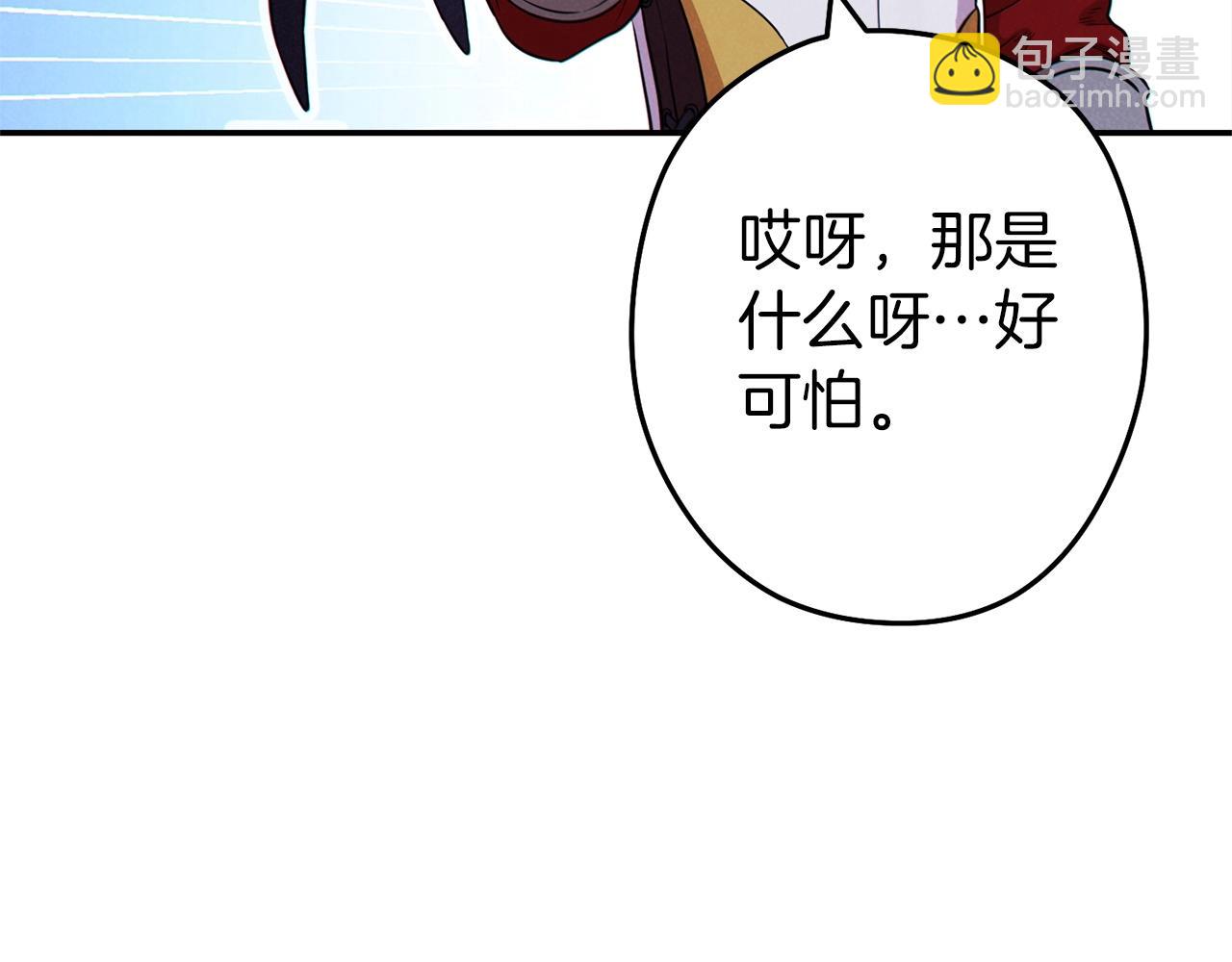 第105话 影子召唤！95