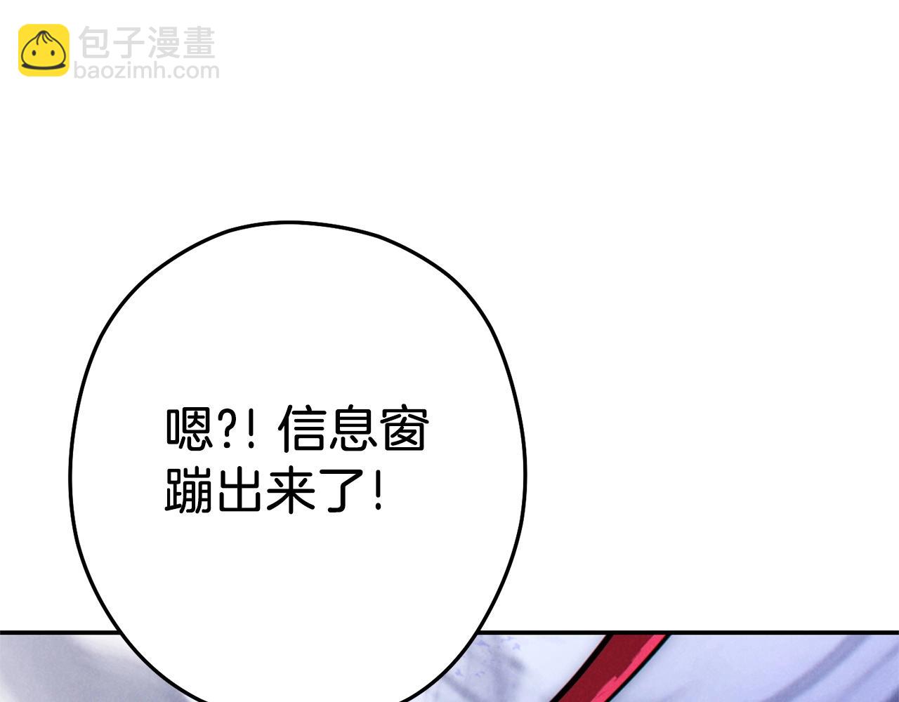 第105话 影子召唤！97