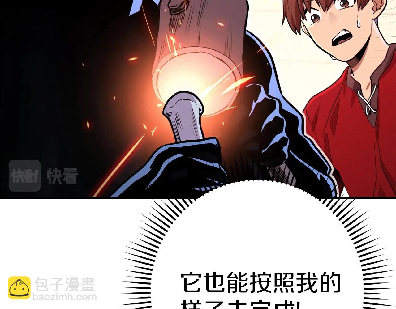 第106话104
