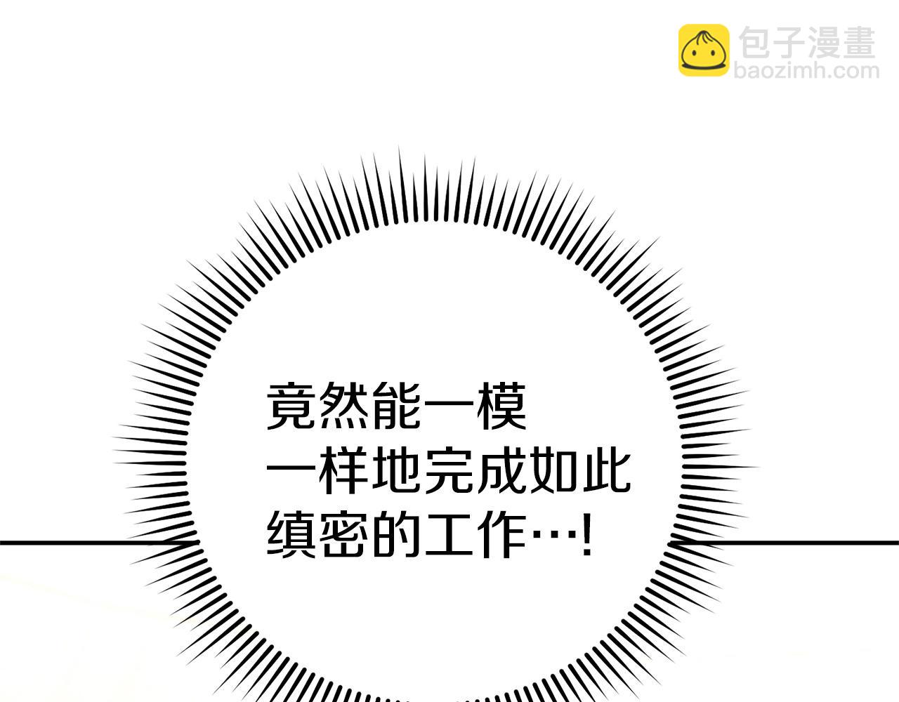 第106话106