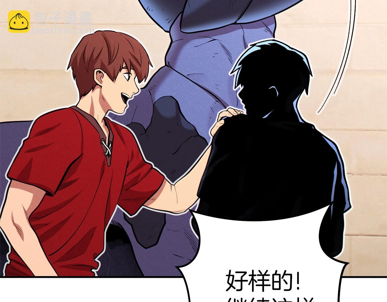 第106话108