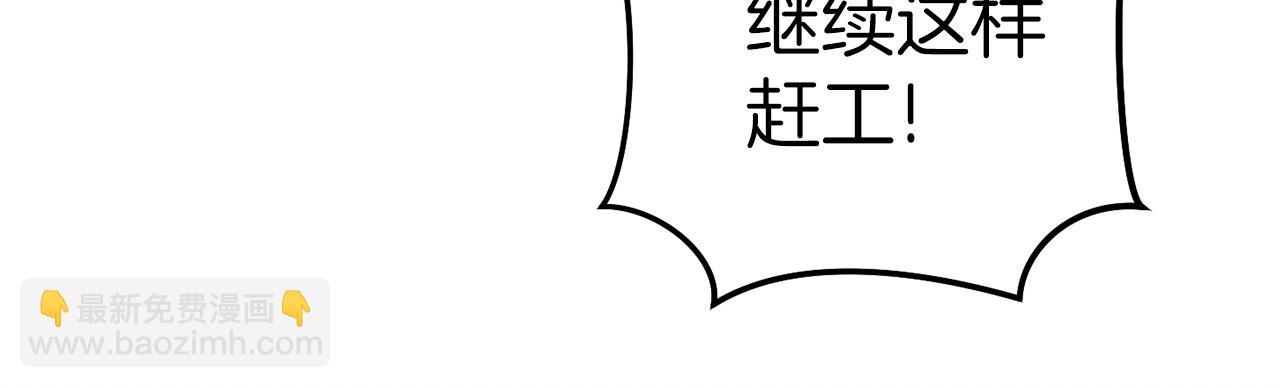 第106话109