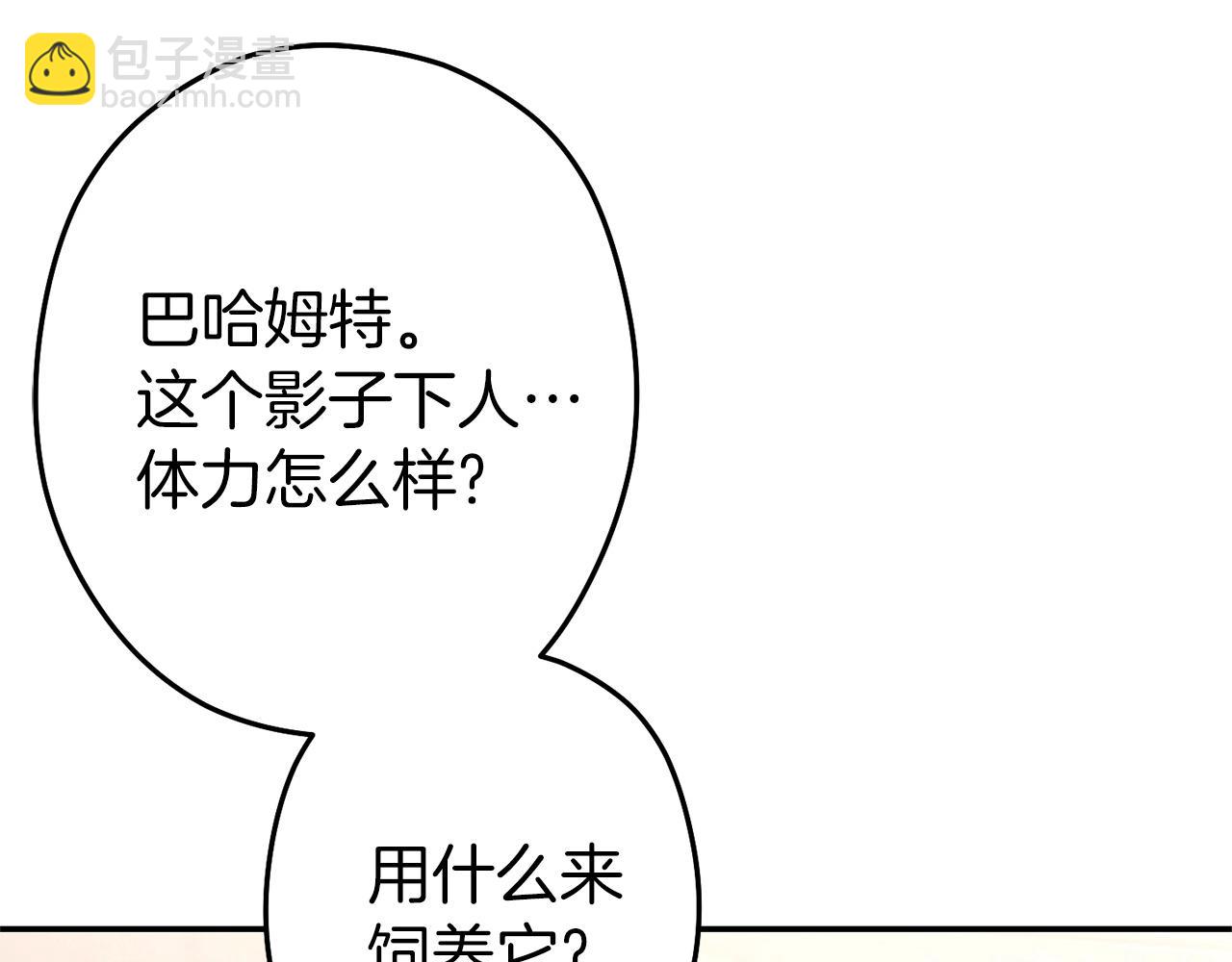 第106话112