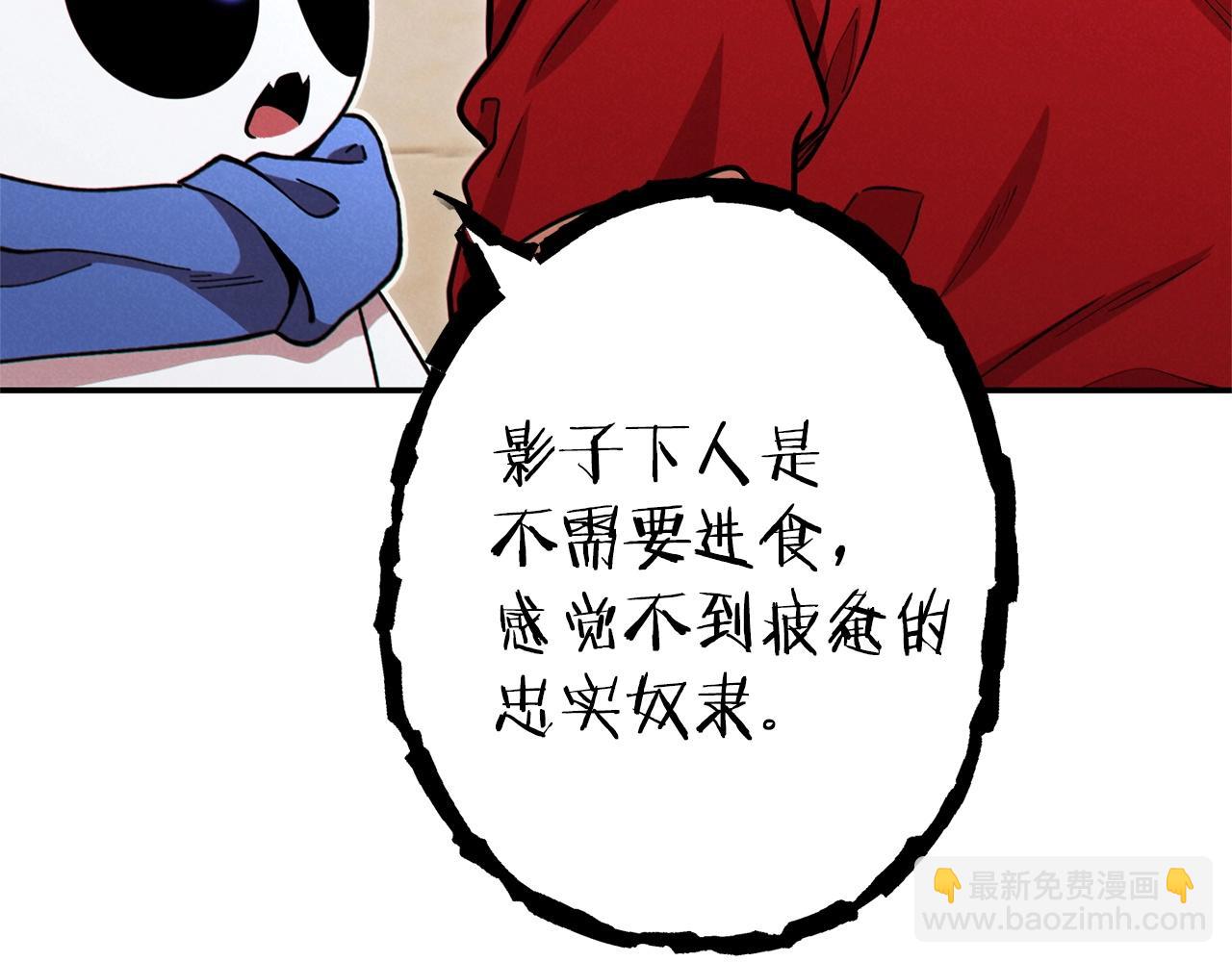 第106话114