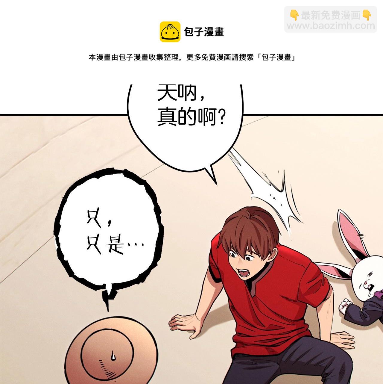 第106话116