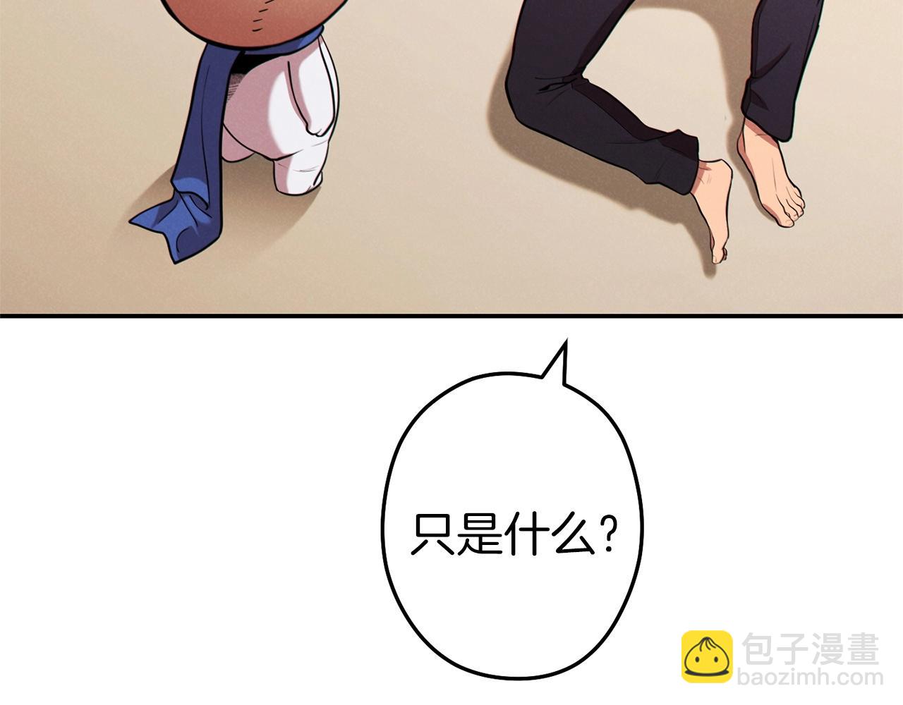 第106话117