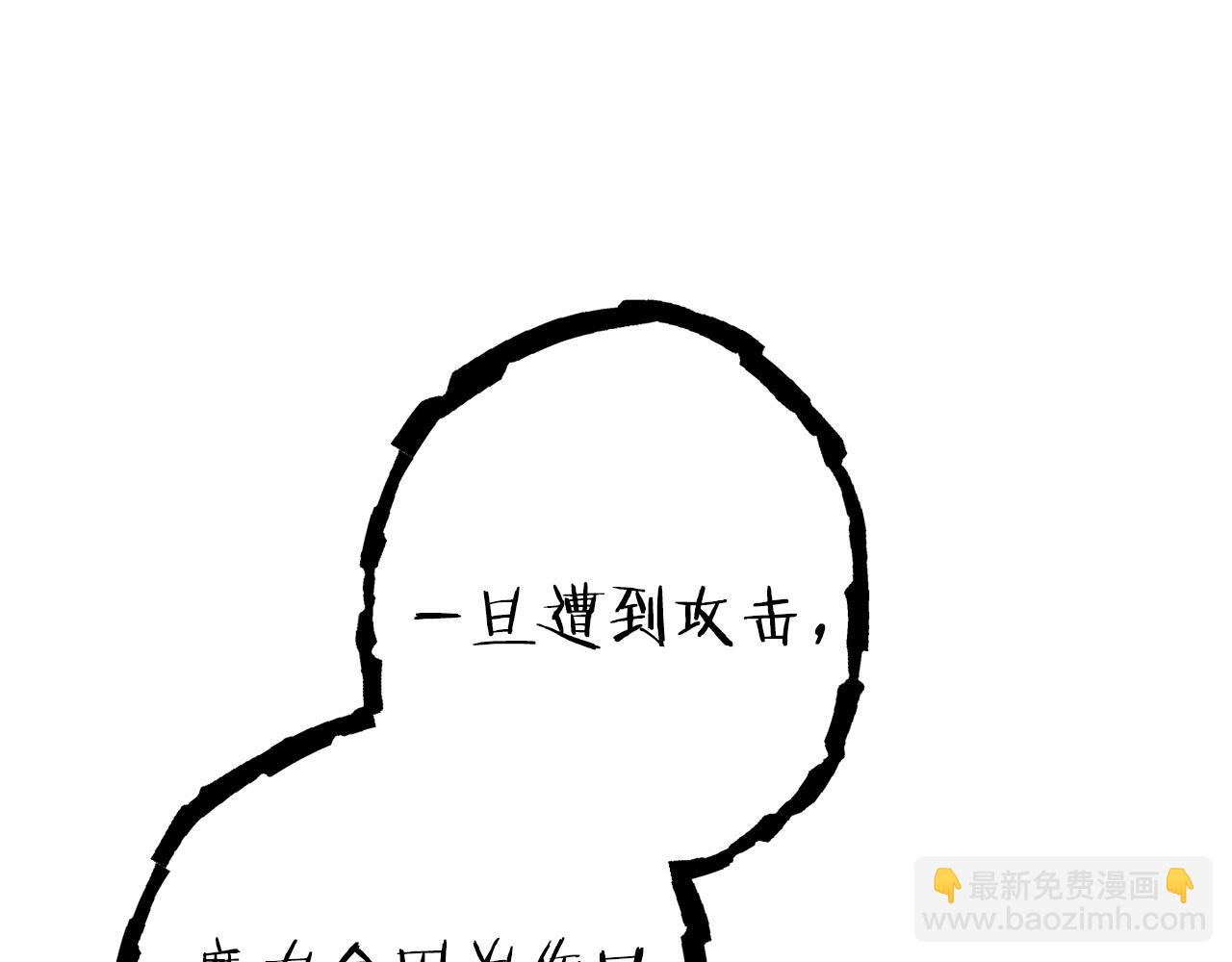 第106话119