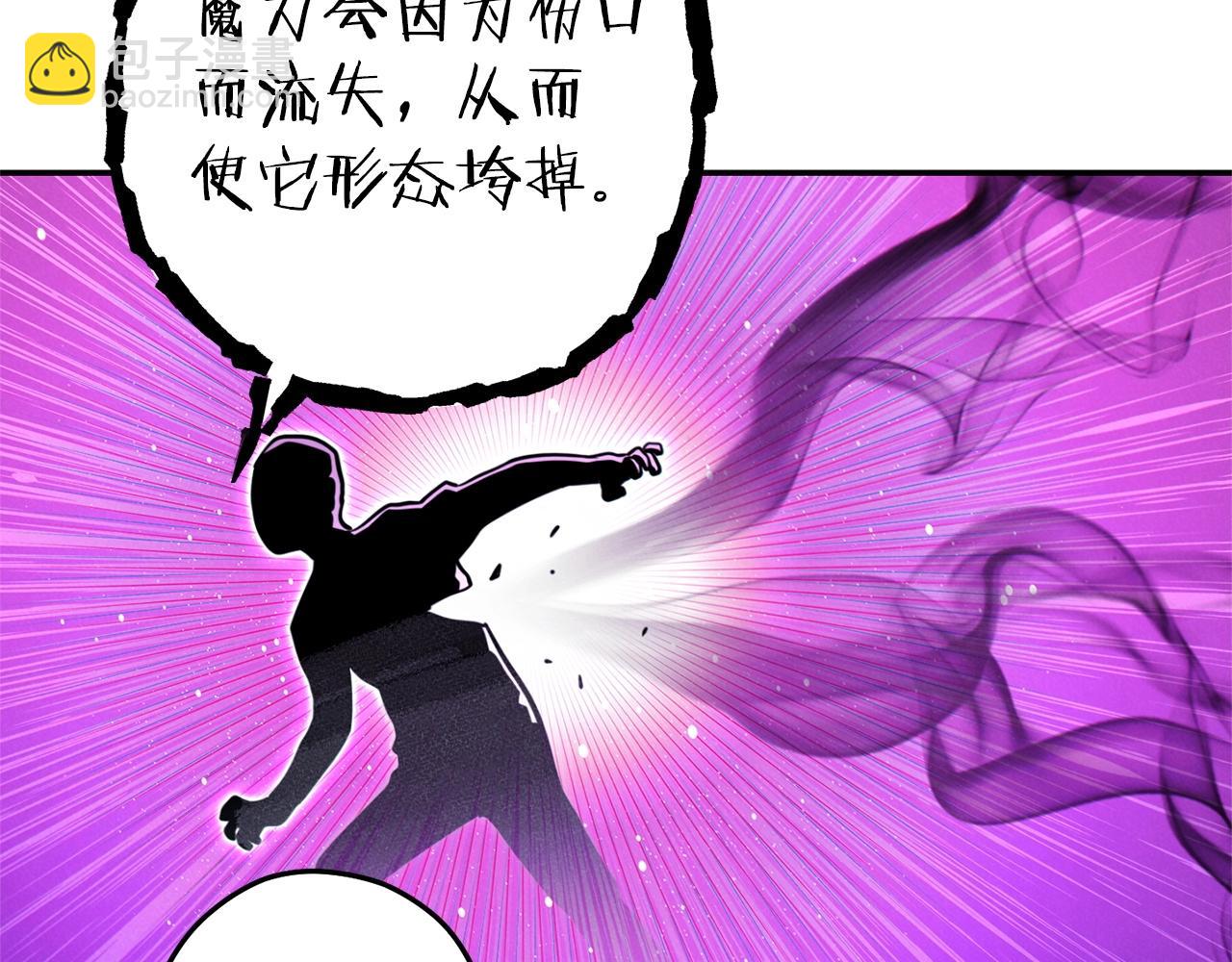 第106话120