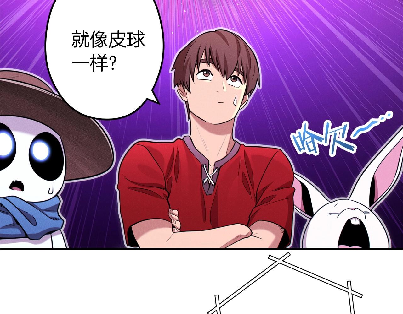 第106话121