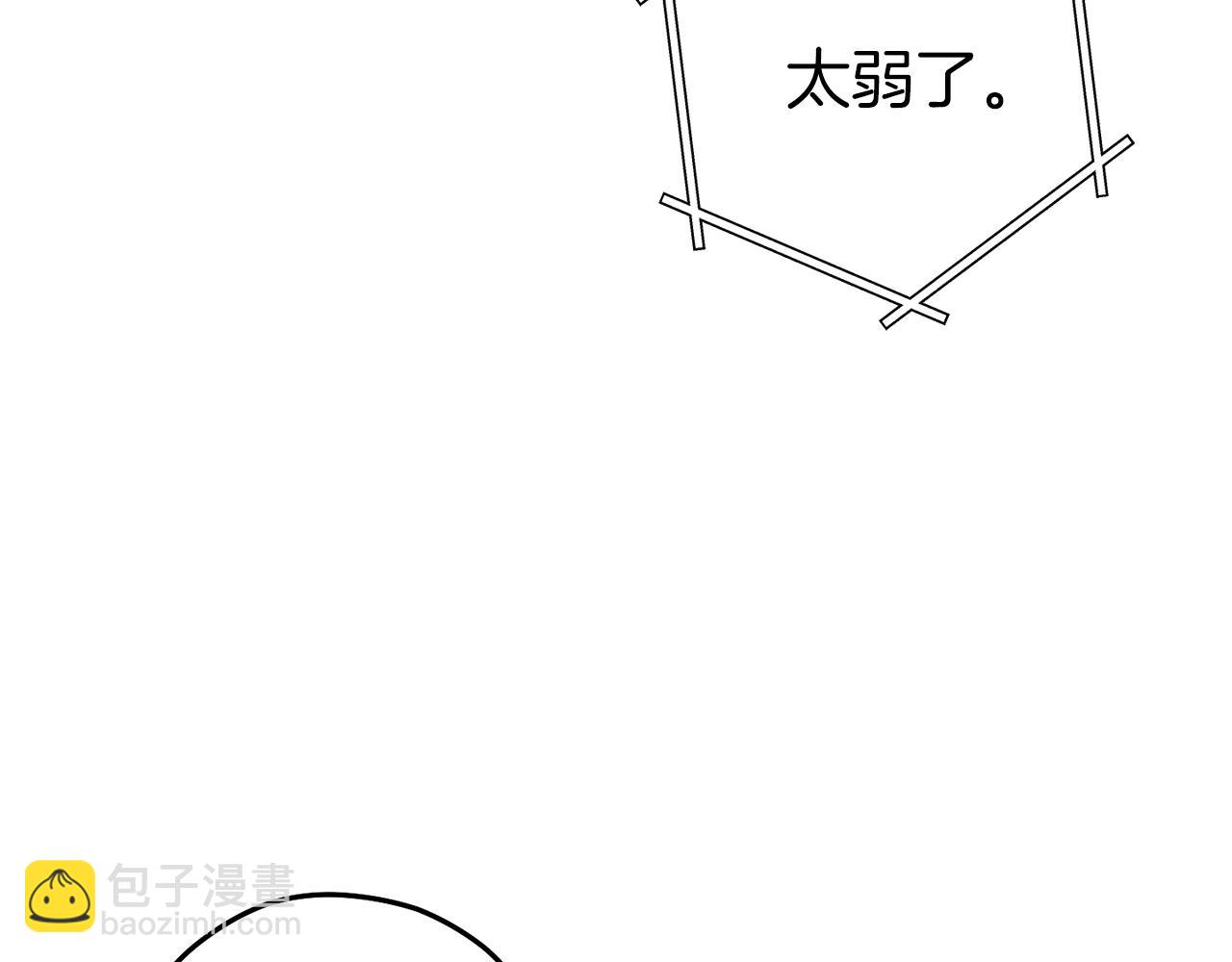 第106话122