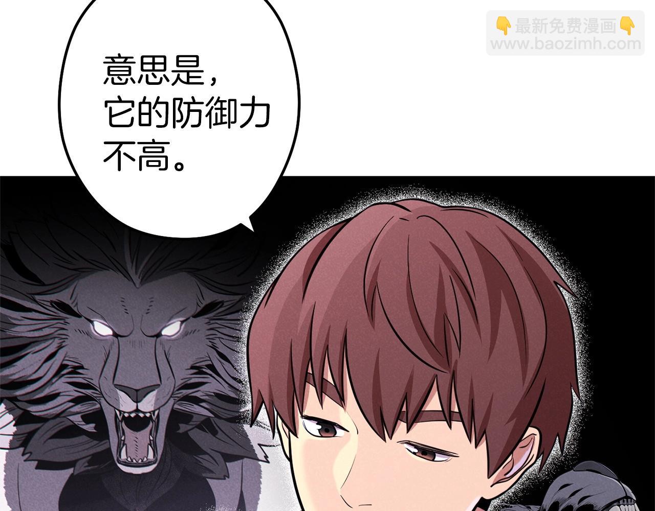 第106话123