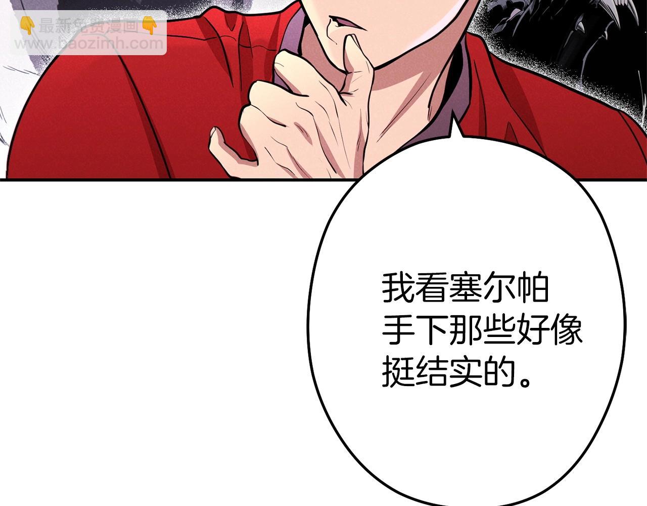 第106话124