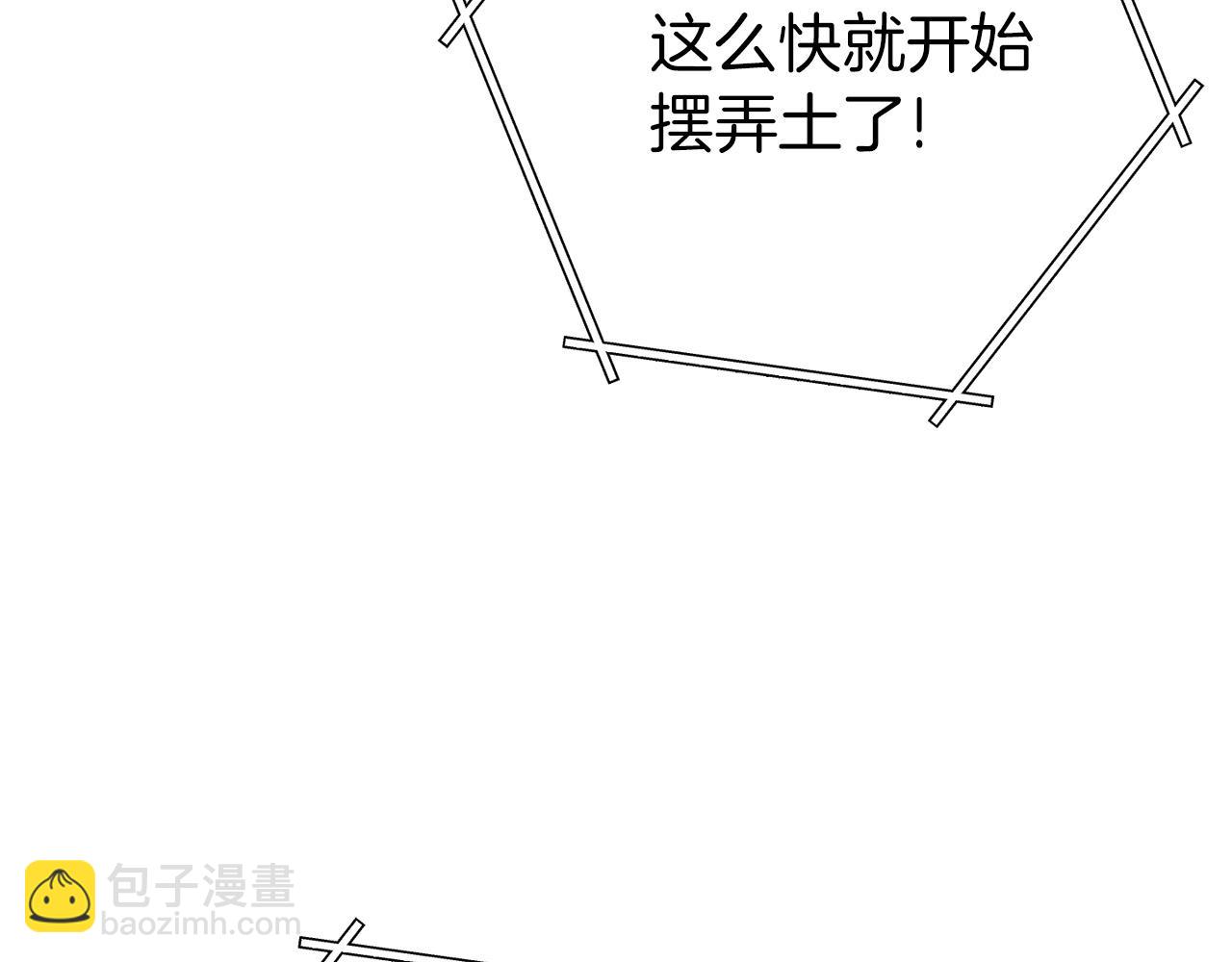 第106话13