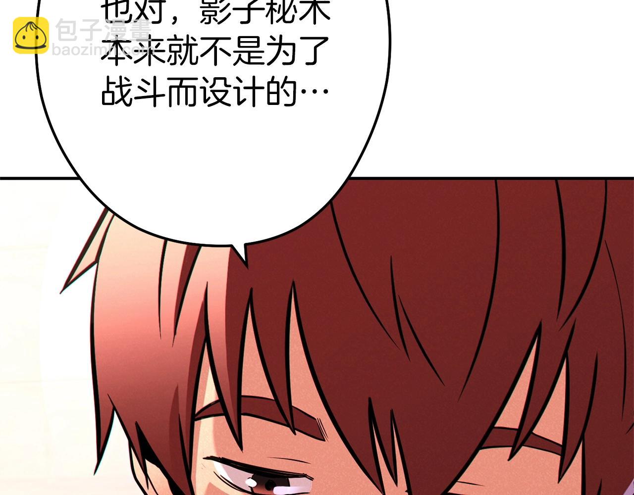 第106话130