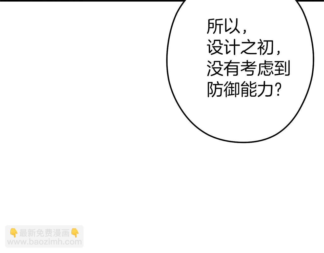 第106话132