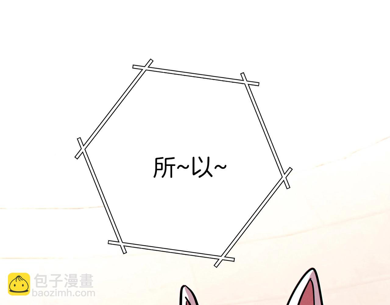 第106话133