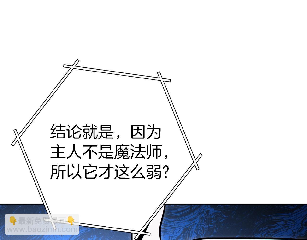 第106话136