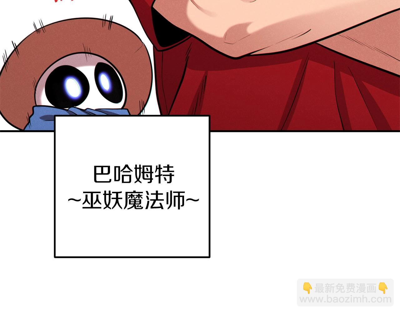 第106话141