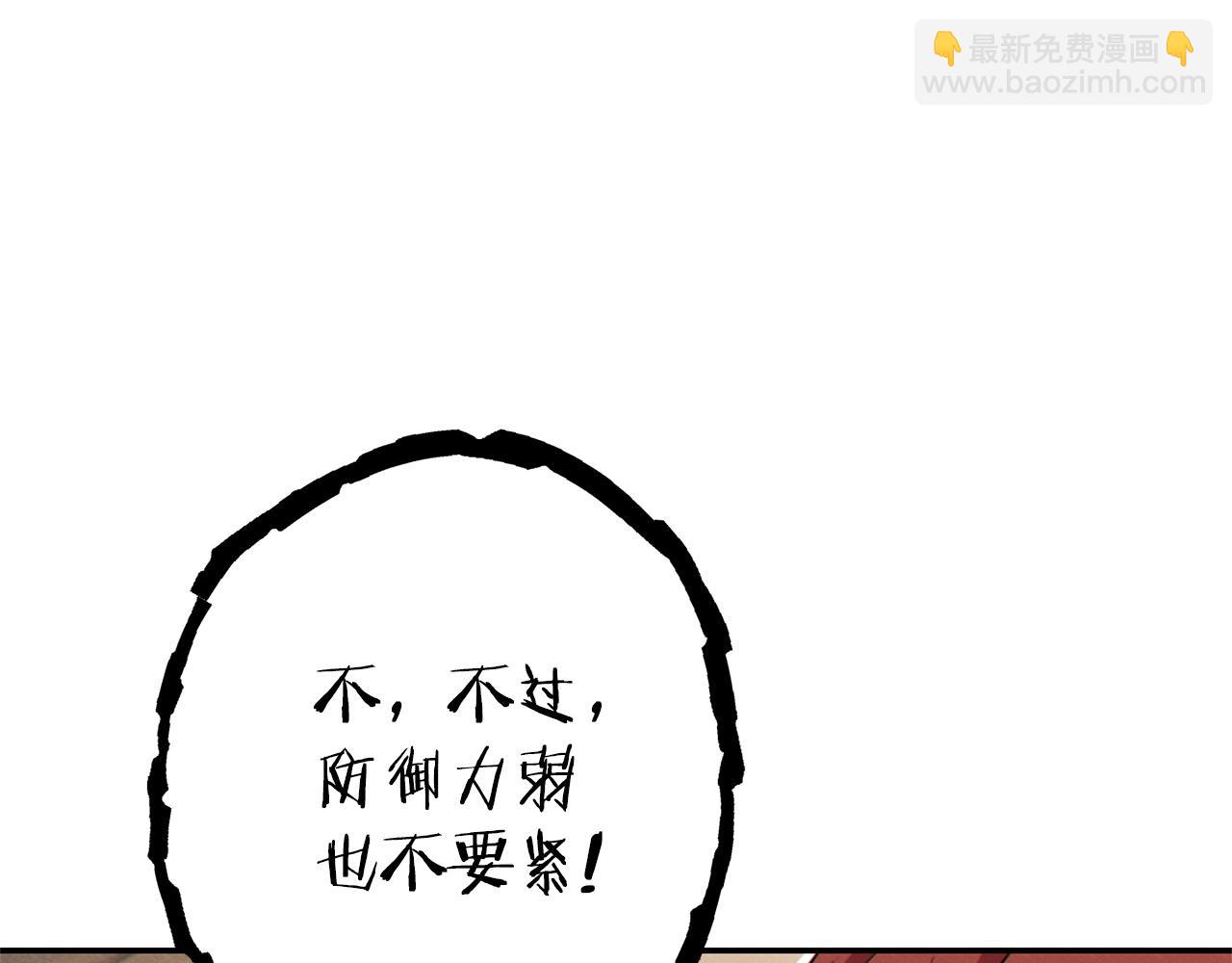 第106话142