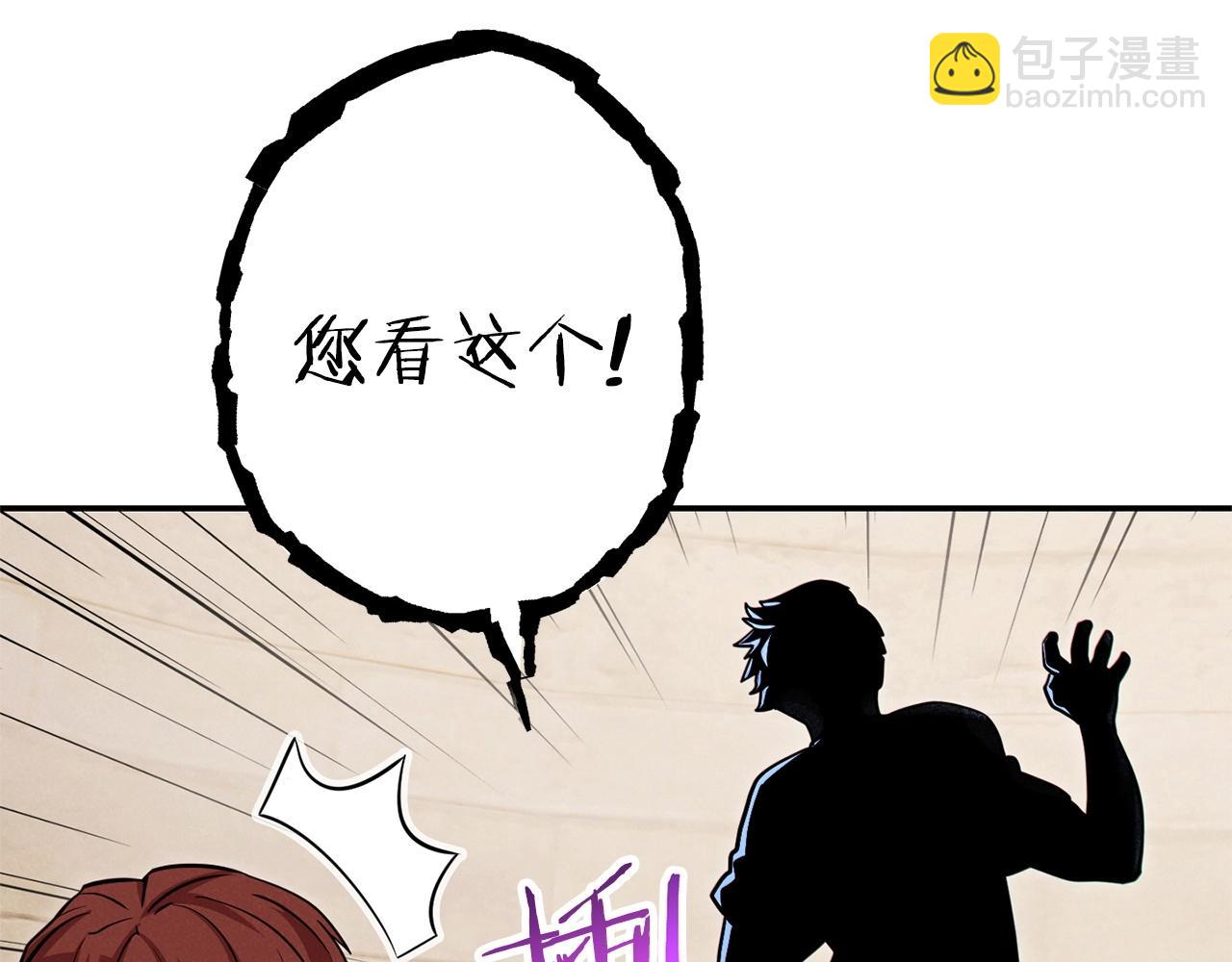 第106话145