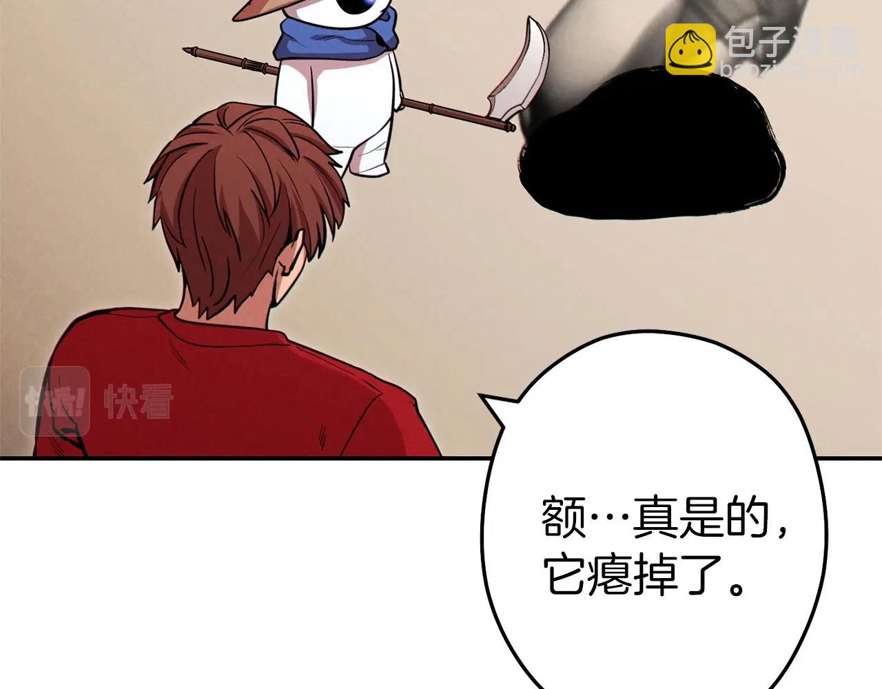 第106话152