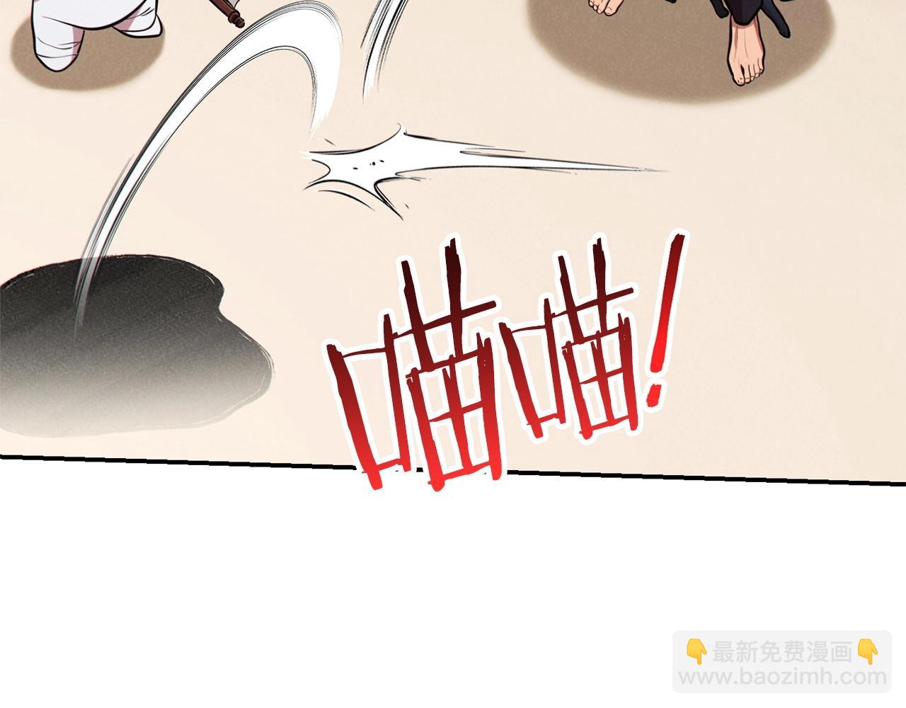 第106话157