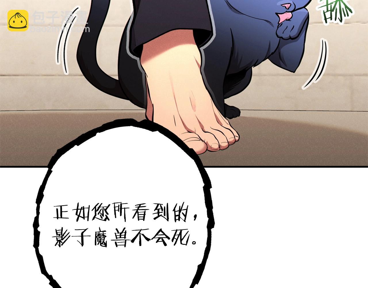 第106话164