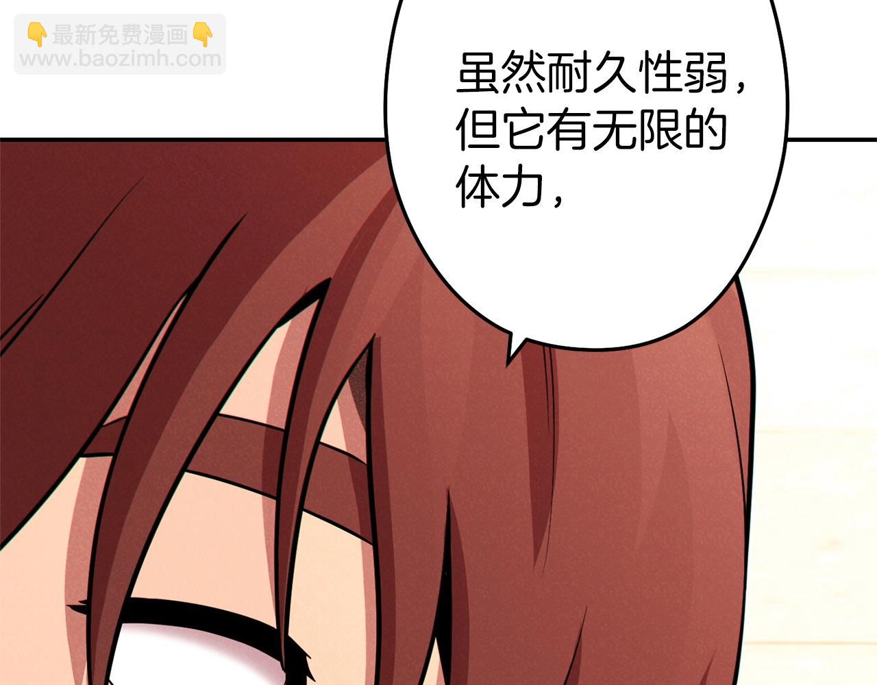 第106话166