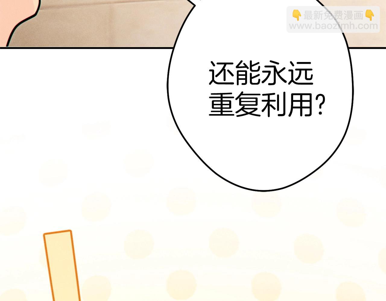 第106话168