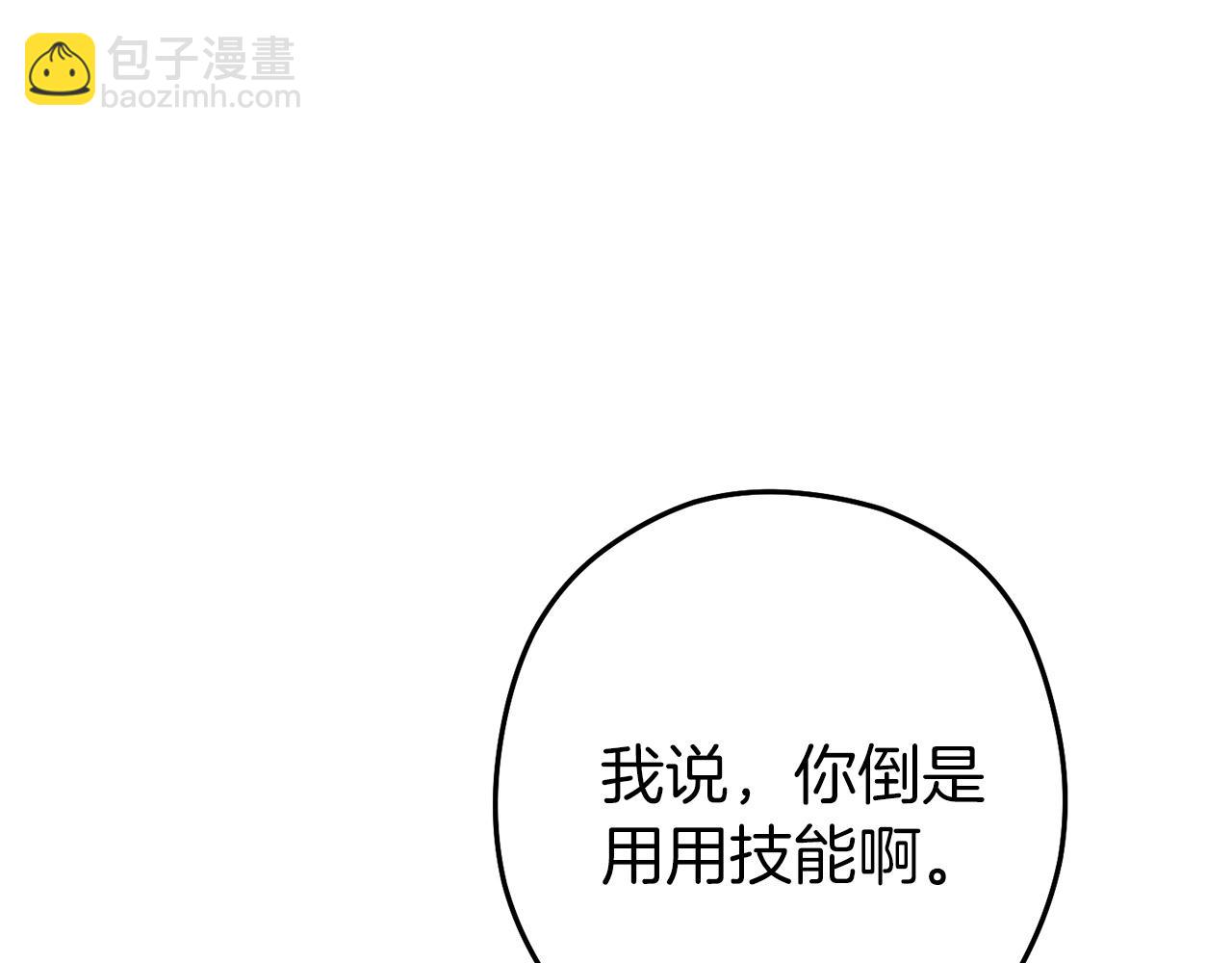第106话17