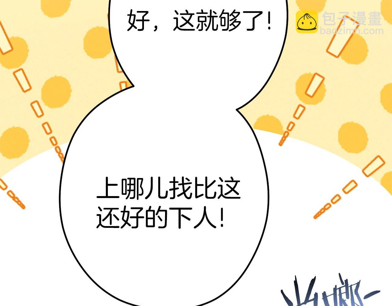 第106话170