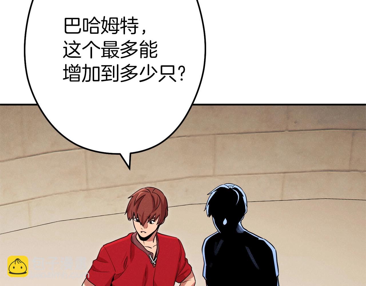 第106话175