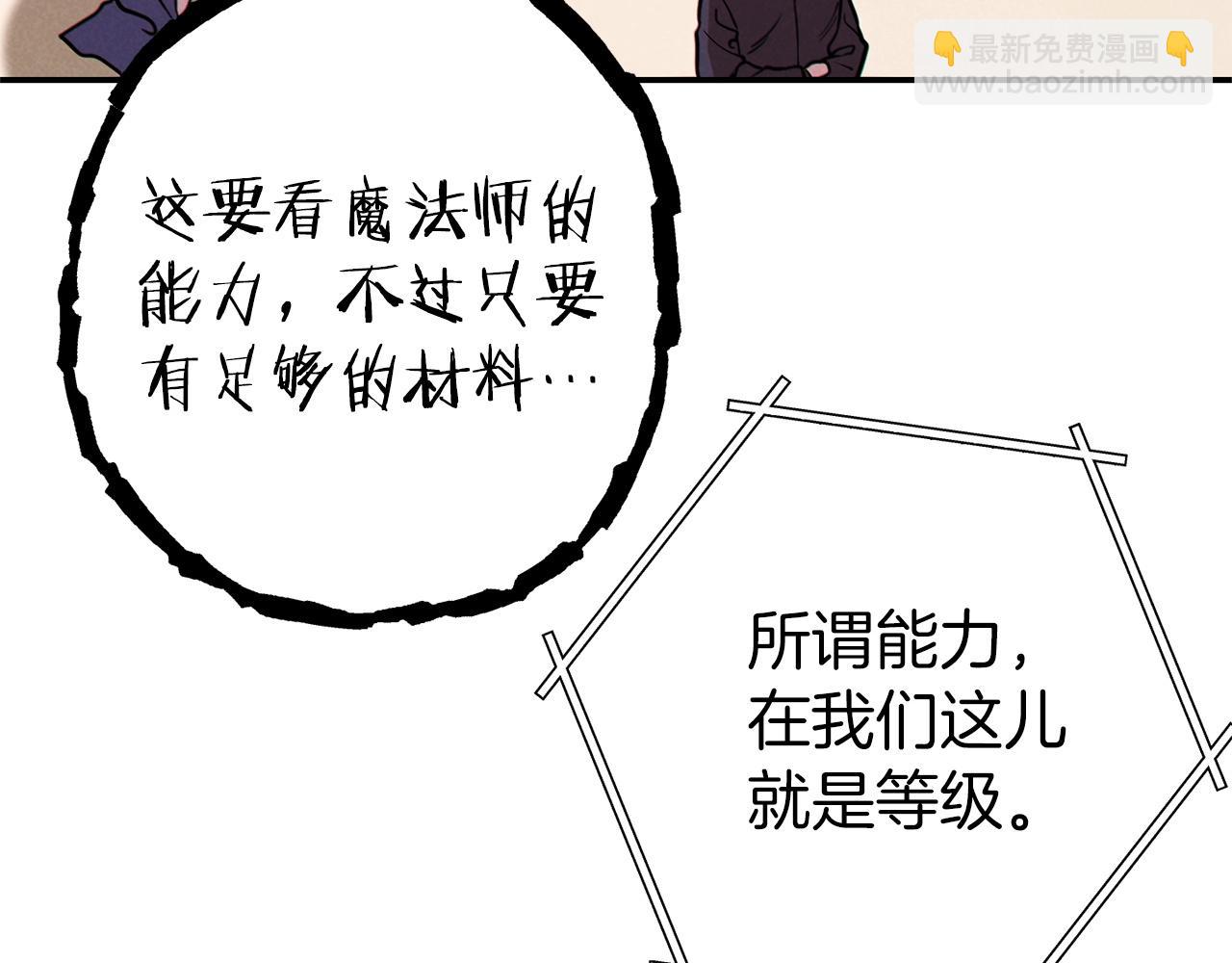 第106话177
