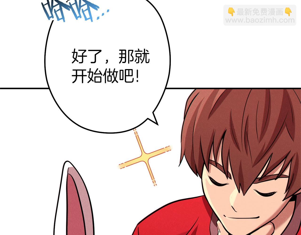 第106话179