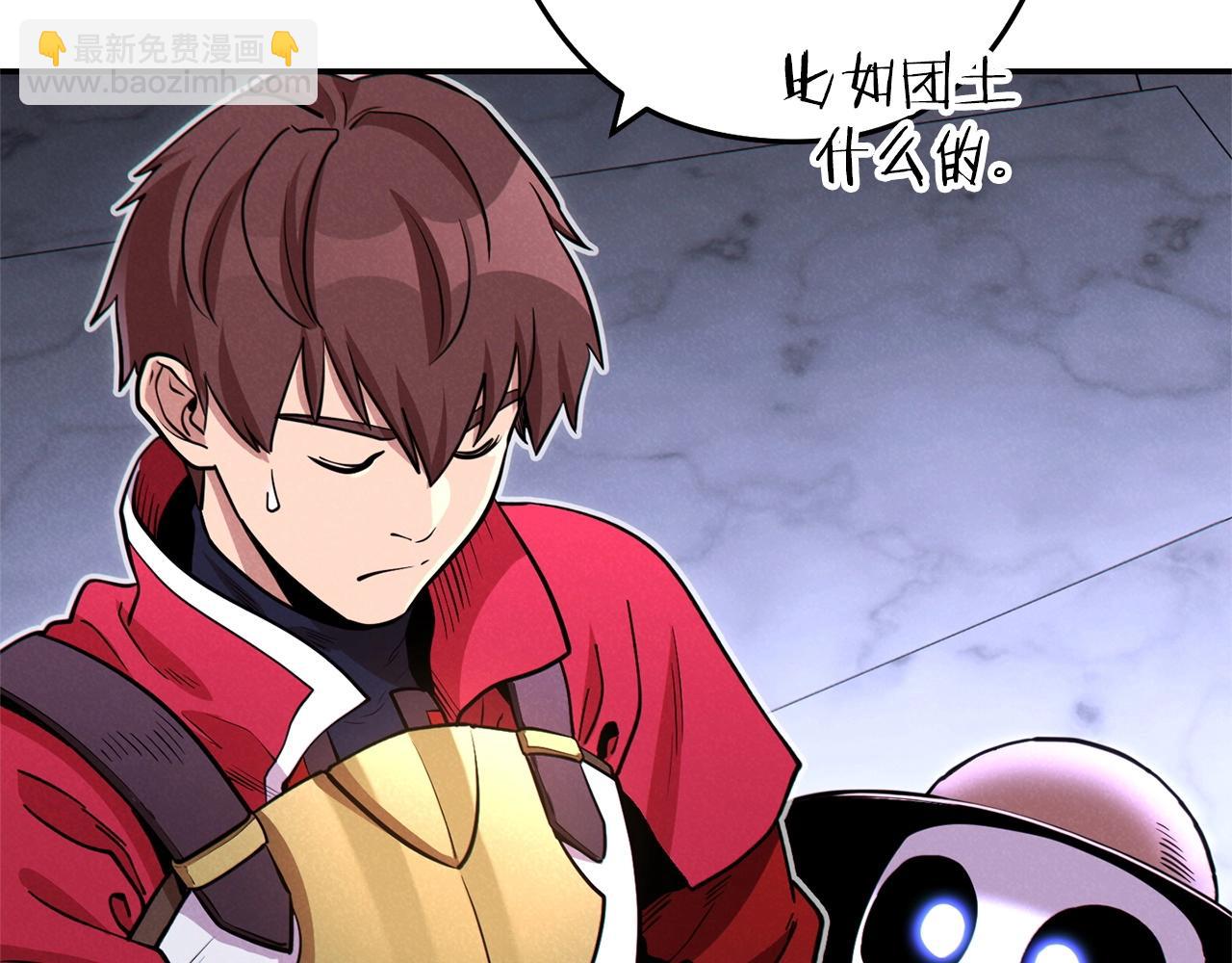 第106话18
