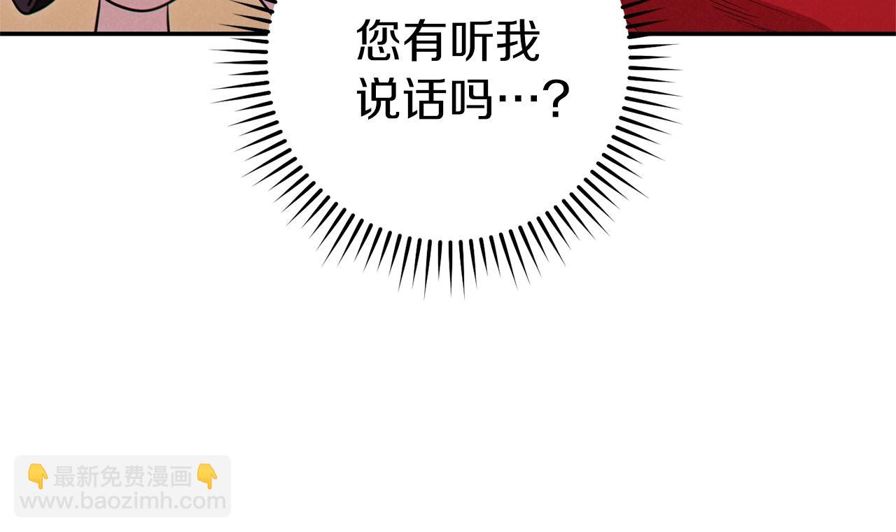 第106话181