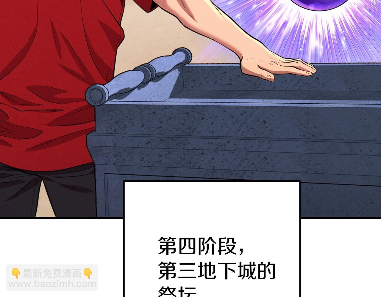 第106话185
