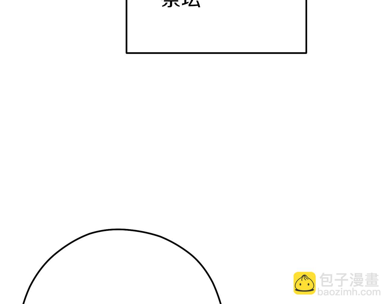 第106话186