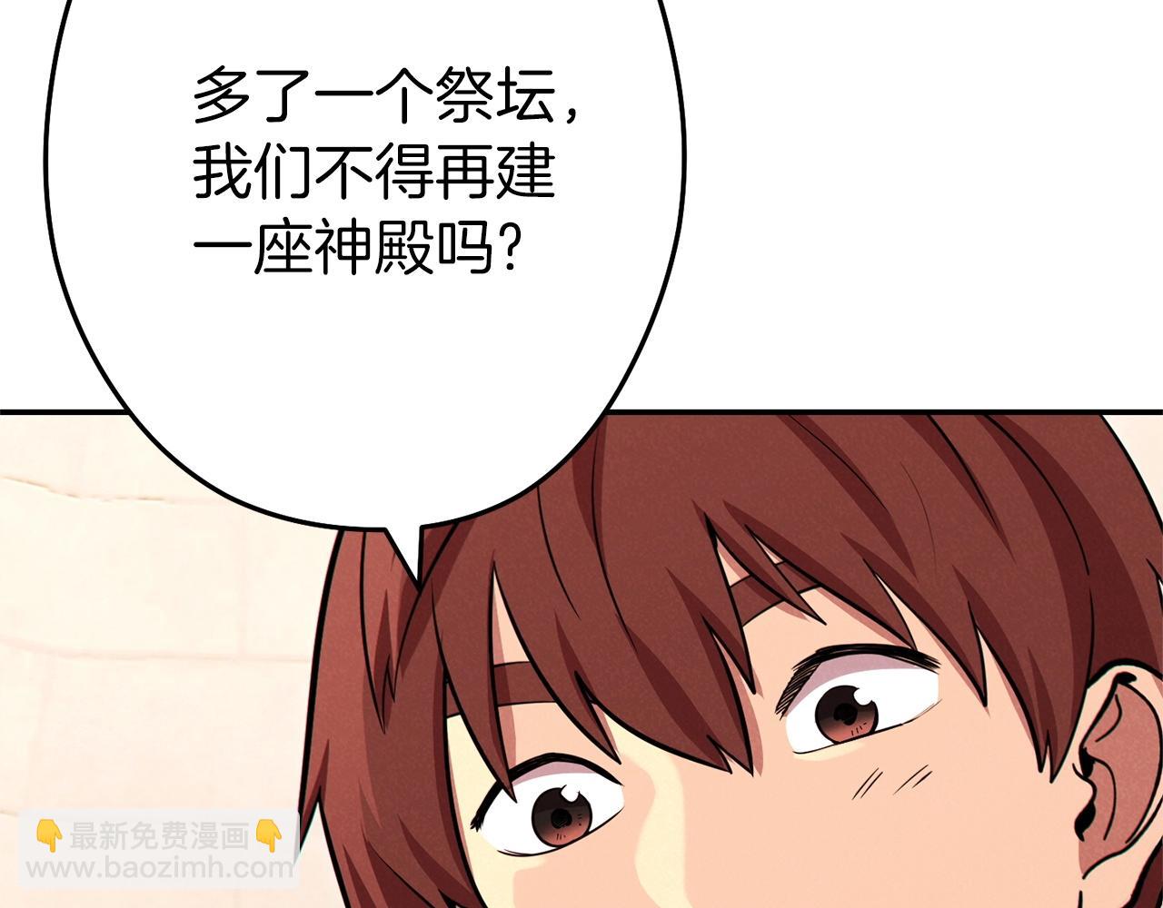 第106话187