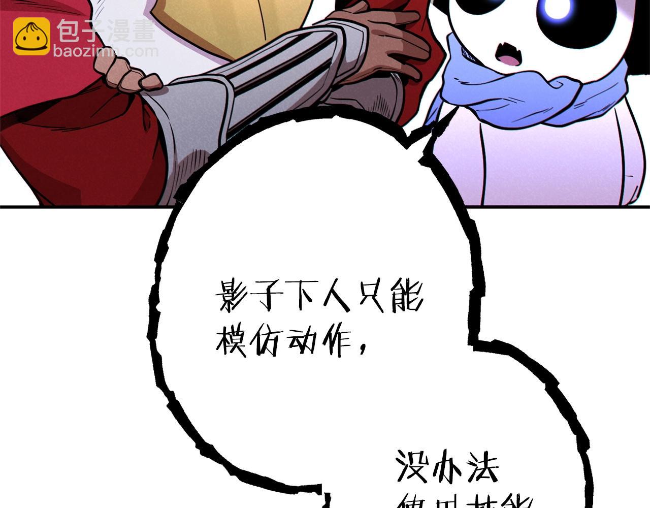 第106话19