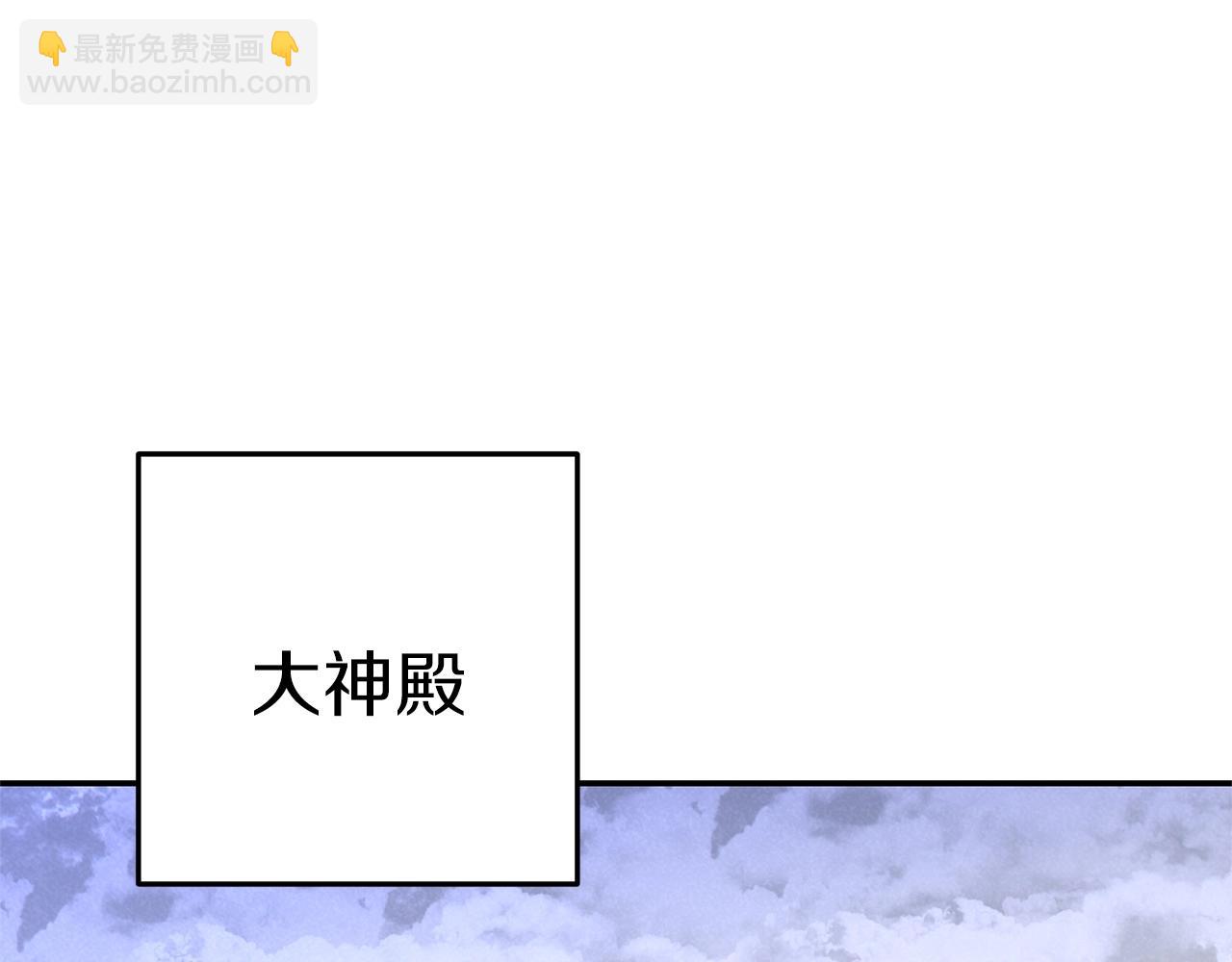 第106话190