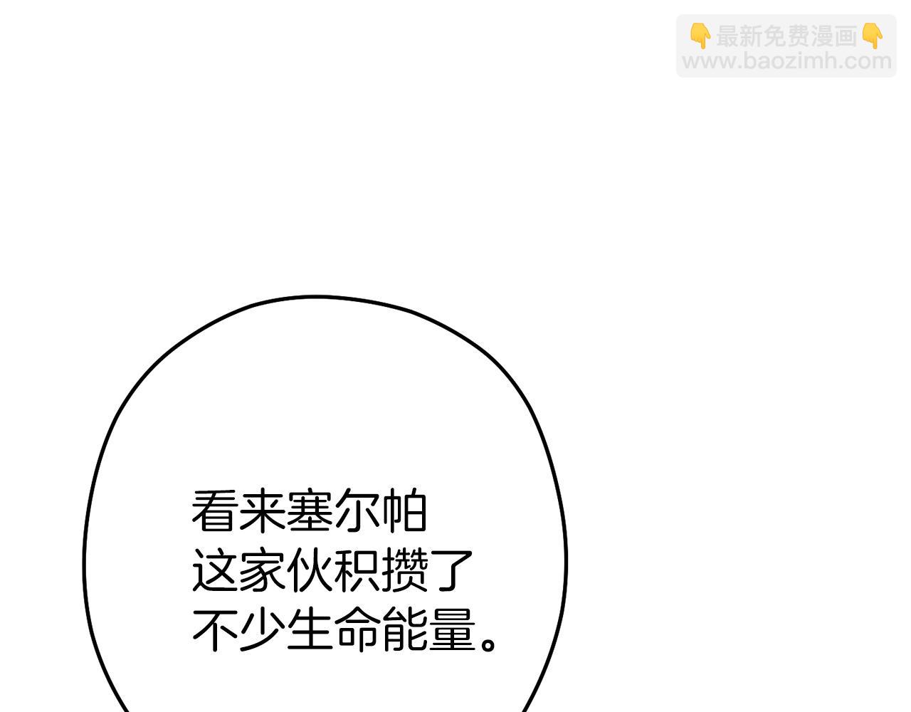 第106话199