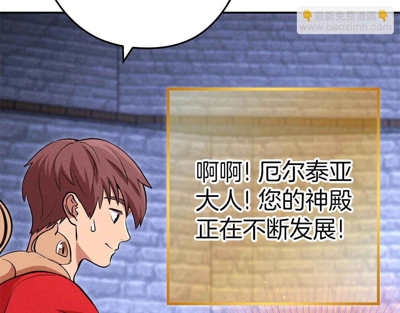 第106话200