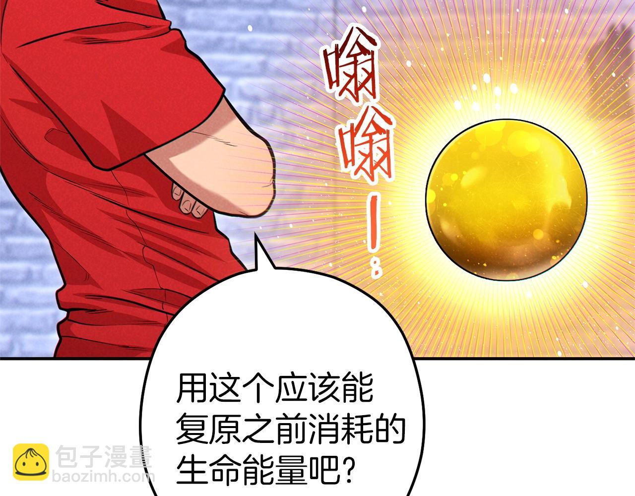 第106话201